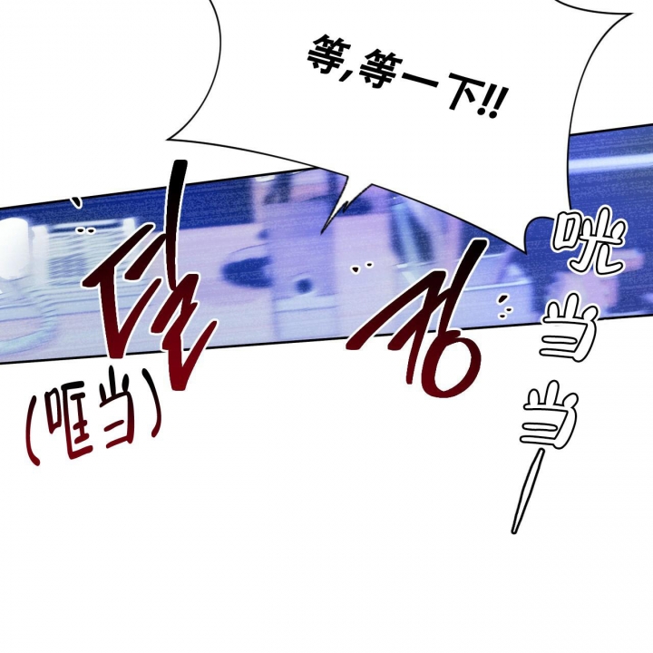 独宠 - 第126话 - 第22张图