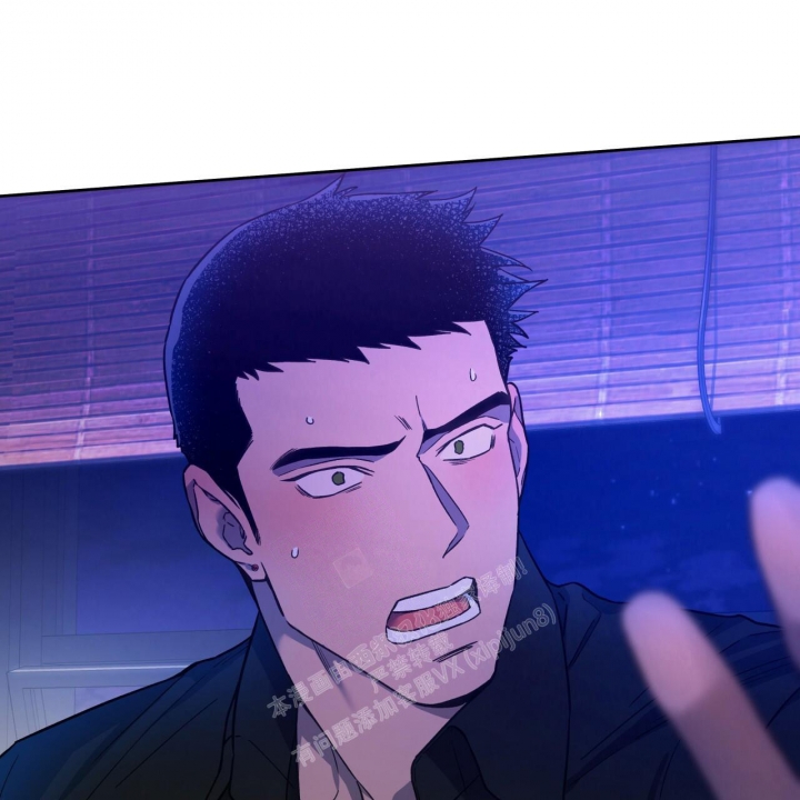 独宠 - 第126话 - 第23张图