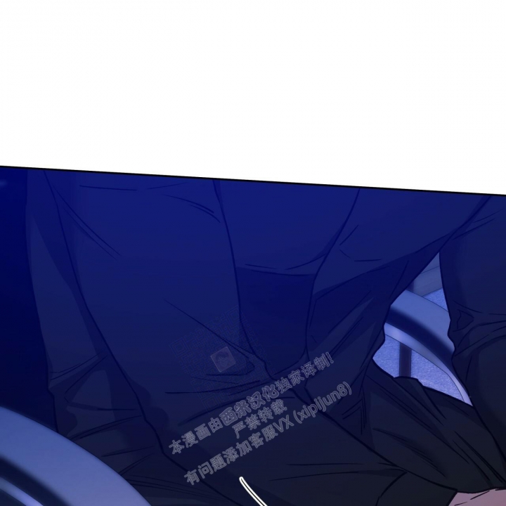 独宠 - 第126话 - 第25张图