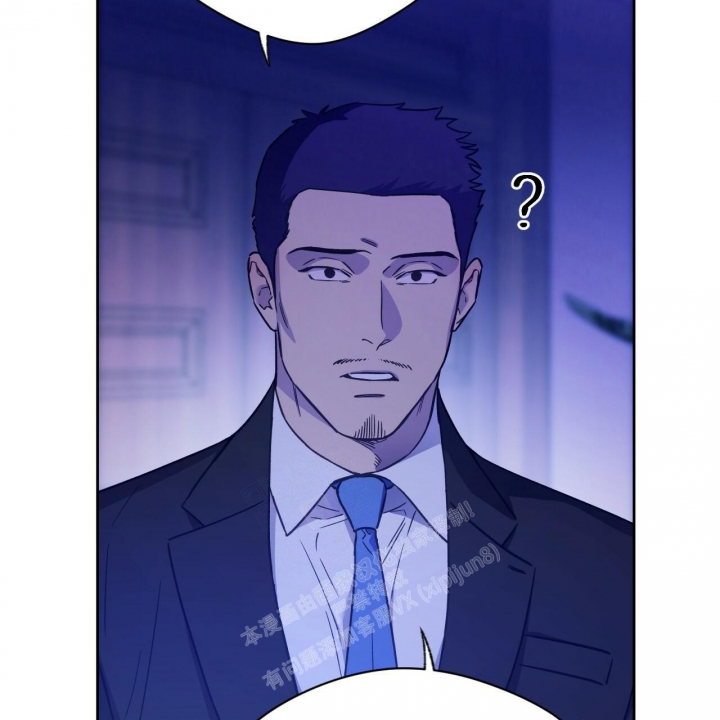 独宠 - 第126话 - 第27张图