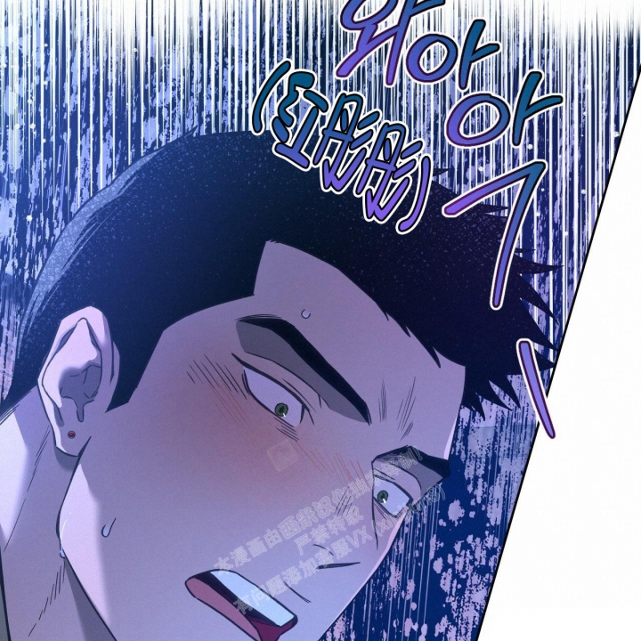 独宠 - 第126话 - 第37张图