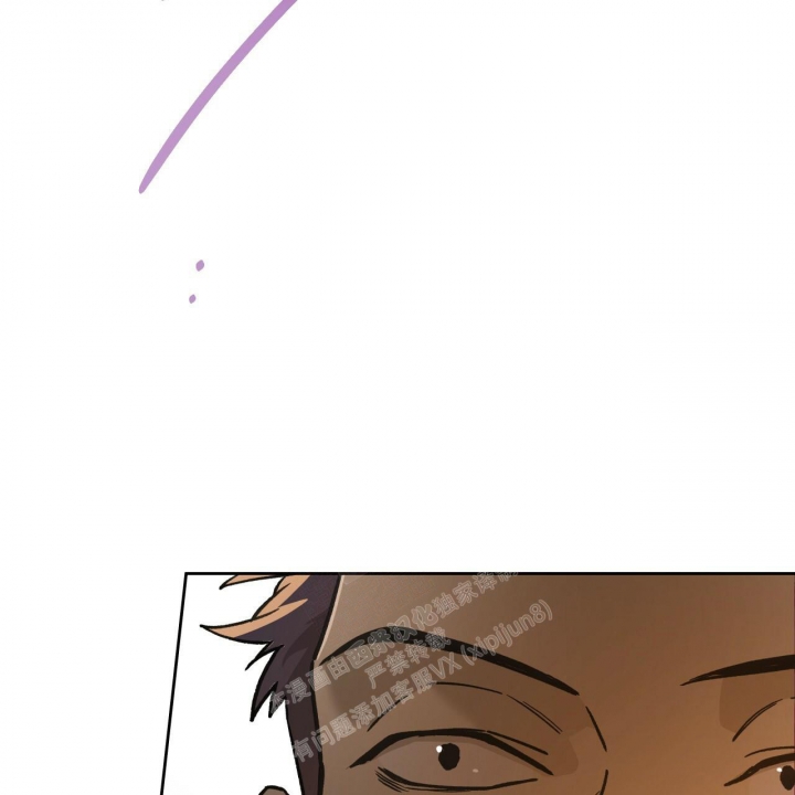 独宠 - 第126话 - 第3张图