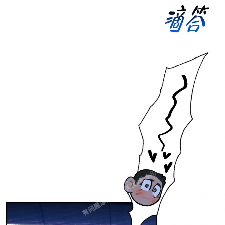 独宠 - 第126话 - 第40张图