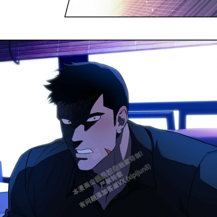 独宠 - 第126话 - 第43张图