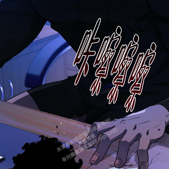 独宠 - 第126话 - 第44张图