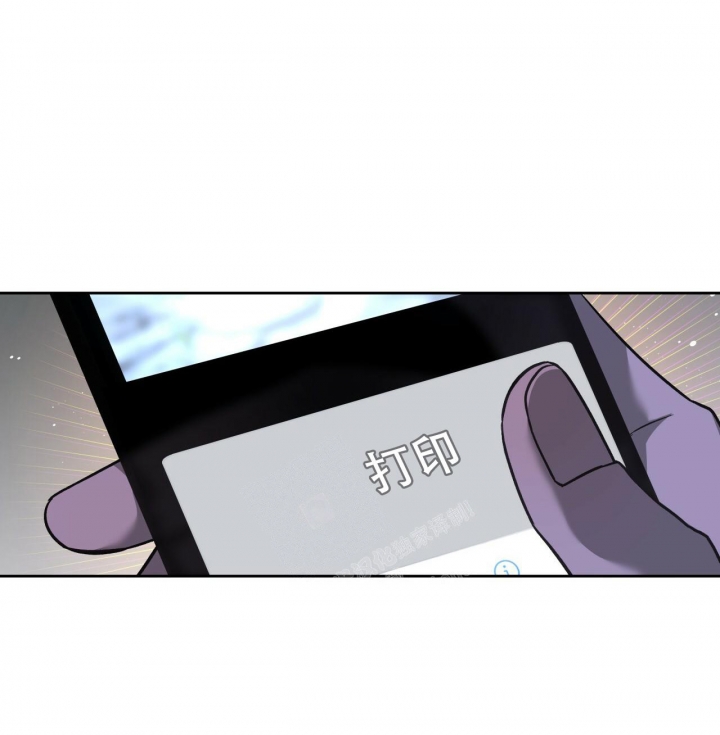 独宠 - 第126话 - 第49张图