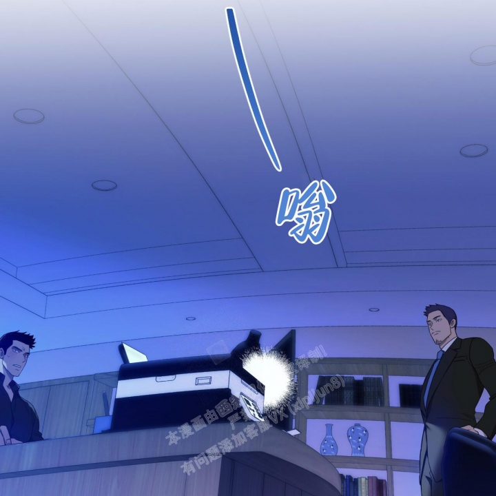 独宠 - 第126话 - 第51张图