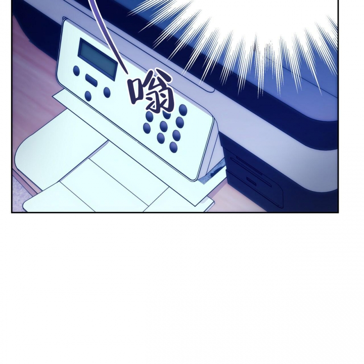 独宠 - 第126话 - 第53张图