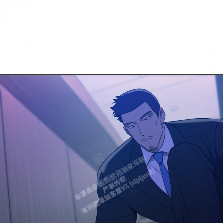 独宠 - 第126话 - 第57张图