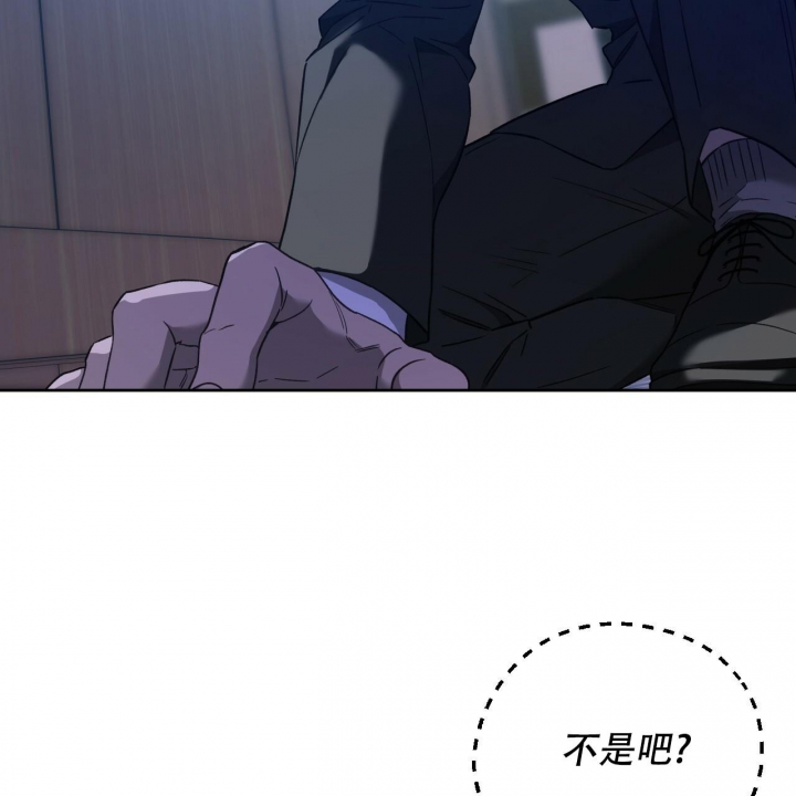 独宠 - 第126话 - 第58张图