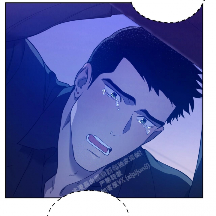 独宠 - 第126话 - 第59张图