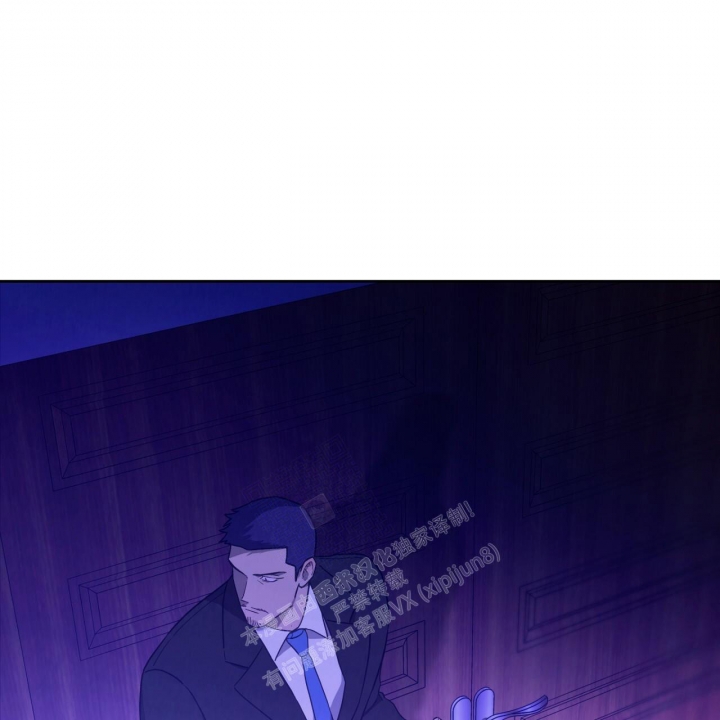 独宠 - 第126话 - 第7张图