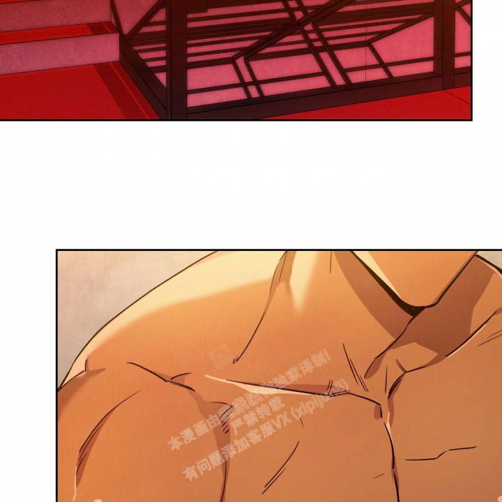 独宠 - 第133话 - 第11张图