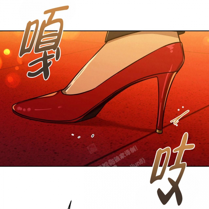 独宠 - 第133话 - 第13张图