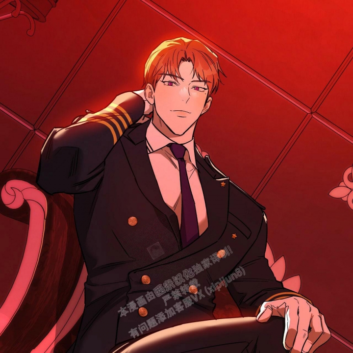 独宠 - 第133话 - 第16张图