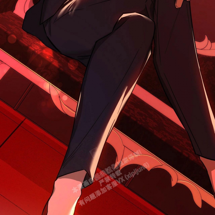 独宠 - 第133话 - 第17张图