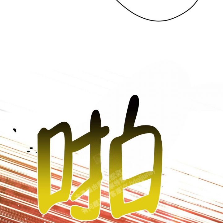 独宠 - 第133话 - 第24张图