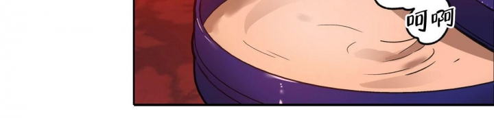 独宠 - 第133话 - 第31张图