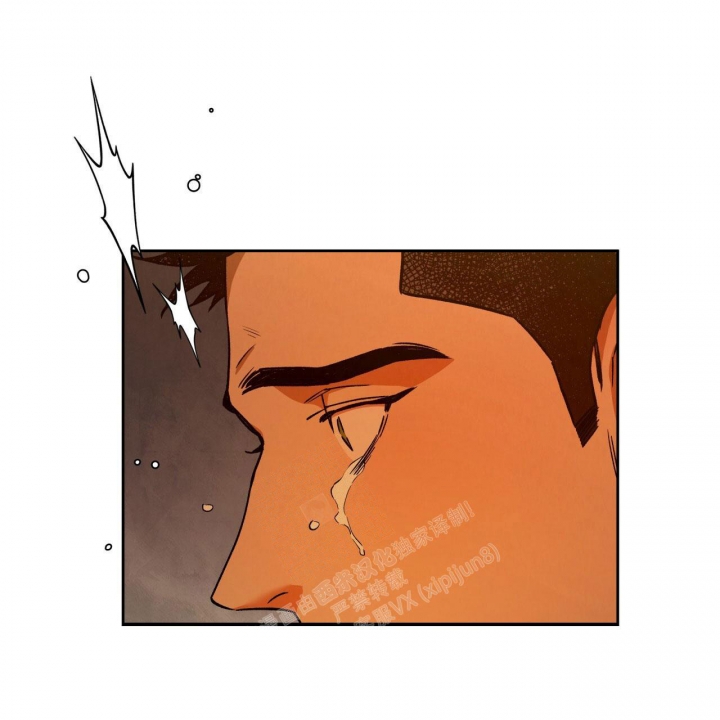 独宠 - 第133话 - 第33张图