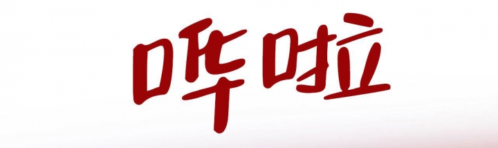 独宠 - 第133话 - 第34张图