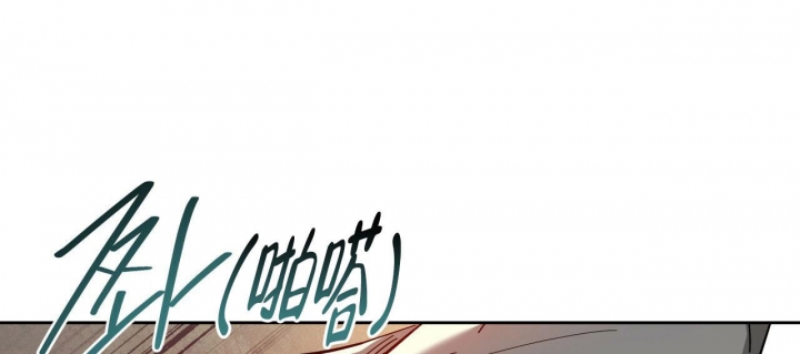 独宠 - 第133话 - 第39张图