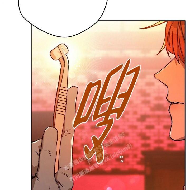 独宠 - 第133话 - 第41张图