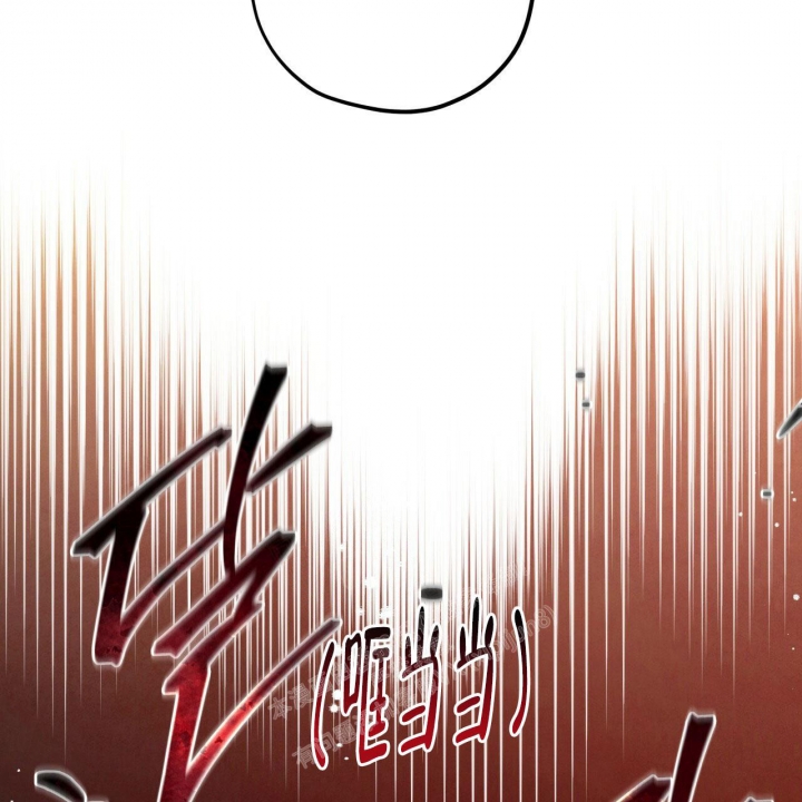 独宠 - 第133话 - 第47张图