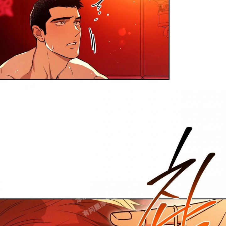 独宠 - 第133话 - 第52张图