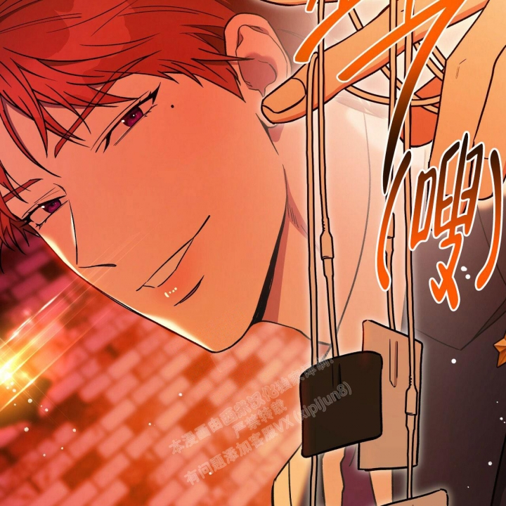 独宠 - 第133话 - 第53张图