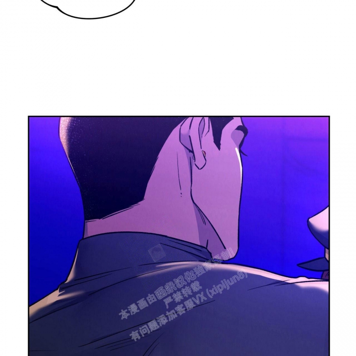 独宠 - 第133话 - 第6张图