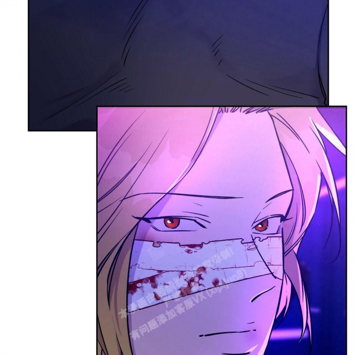 独宠 - 第133话 - 第7张图