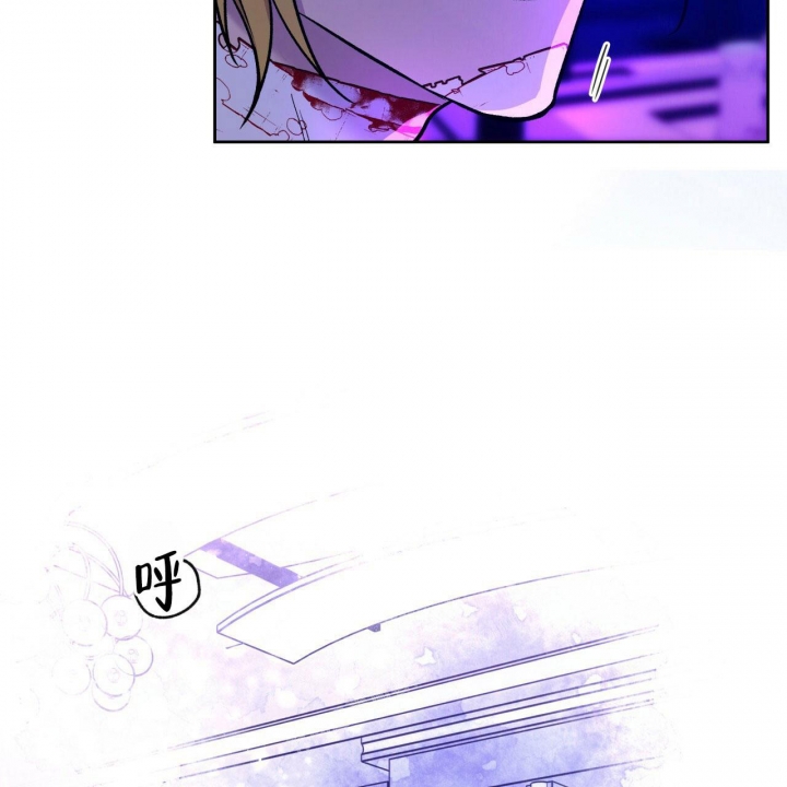 独宠 - 第133话 - 第8张图