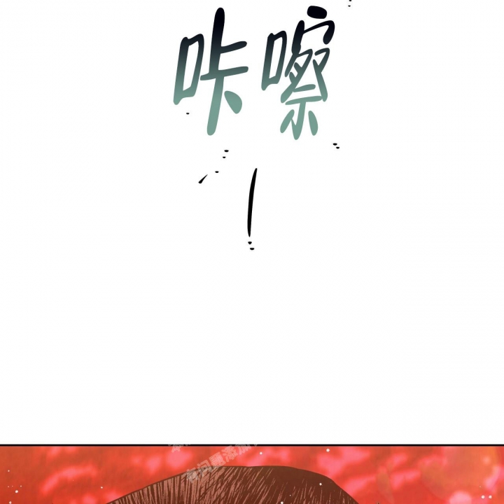 独宠 - 第135话 - 第11张图