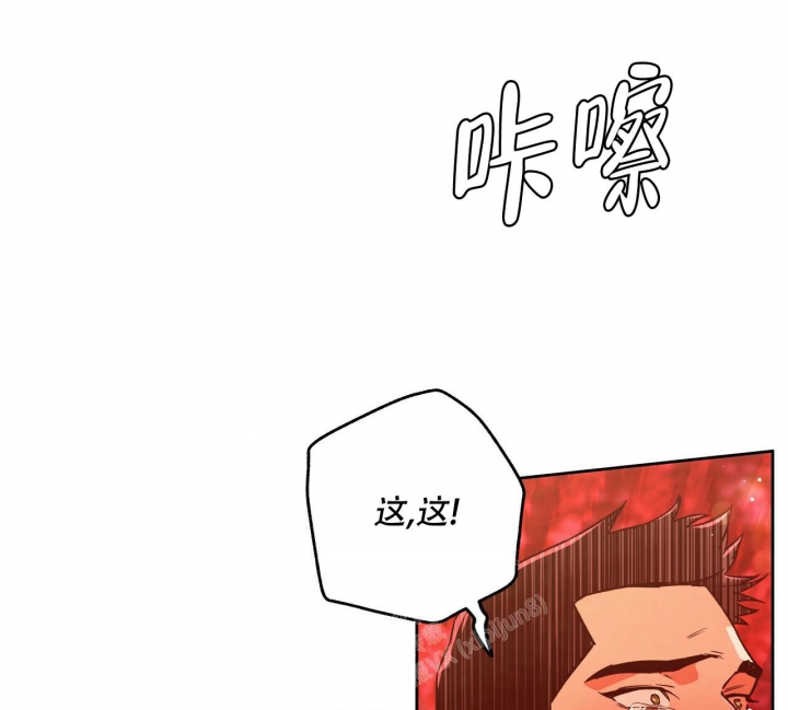 独宠 - 第135话 - 第17张图