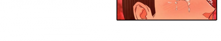 独宠 - 第135话 - 第18张图