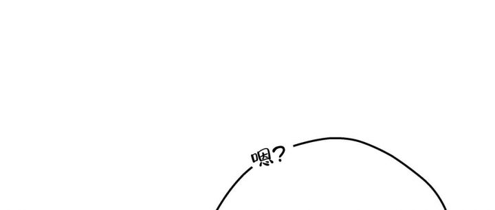 独宠 - 第135话 - 第1张图