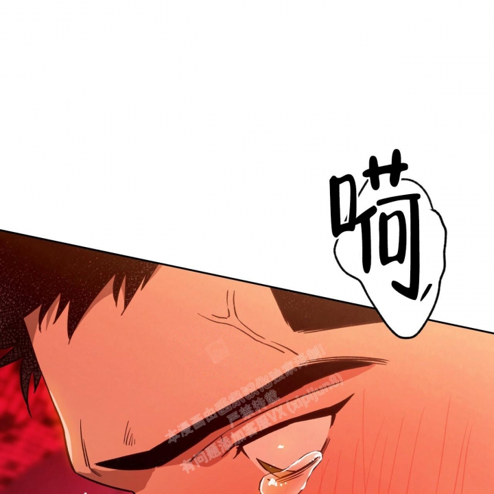 独宠 - 第135话 - 第22张图