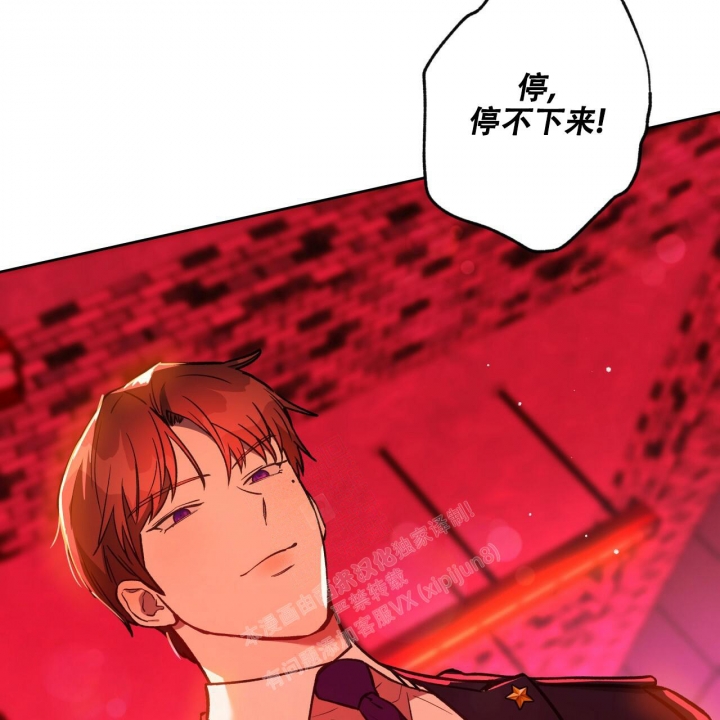 独宠 - 第135话 - 第24张图