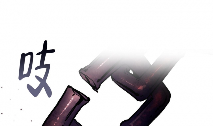 独宠 - 第135话 - 第26张图