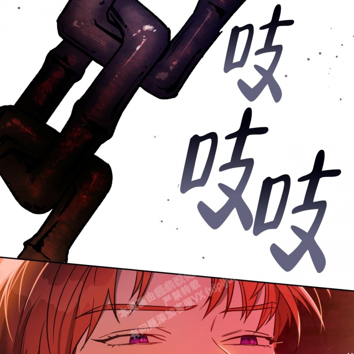 独宠 - 第135话 - 第27张图