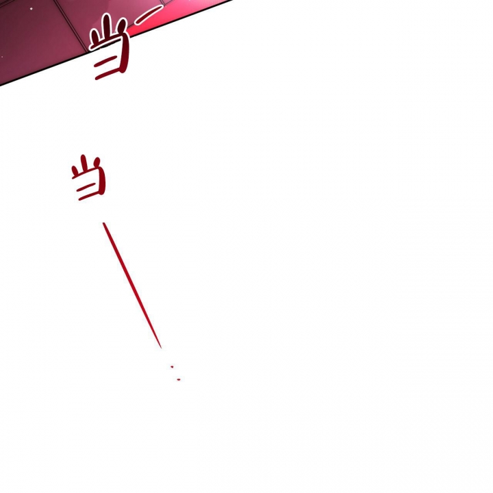 独宠 - 第135话 - 第31张图