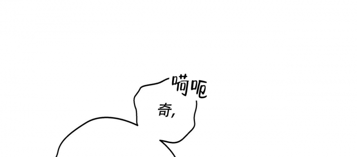 独宠 - 第135话 - 第34张图