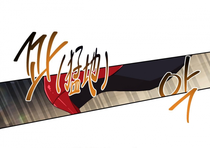 独宠 - 第135话 - 第4张图