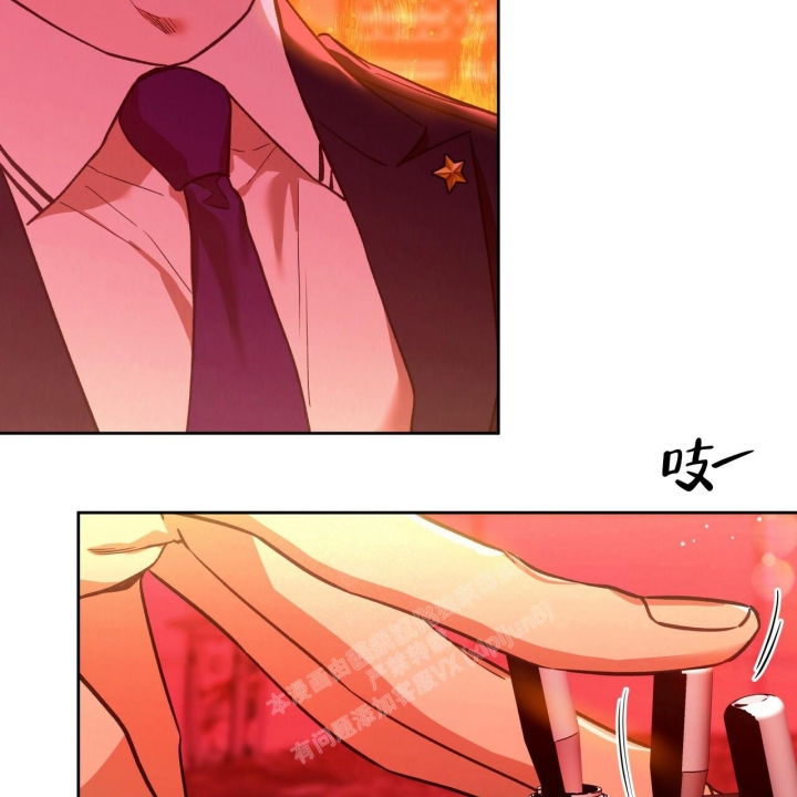 独宠 - 第135话 - 第8张图