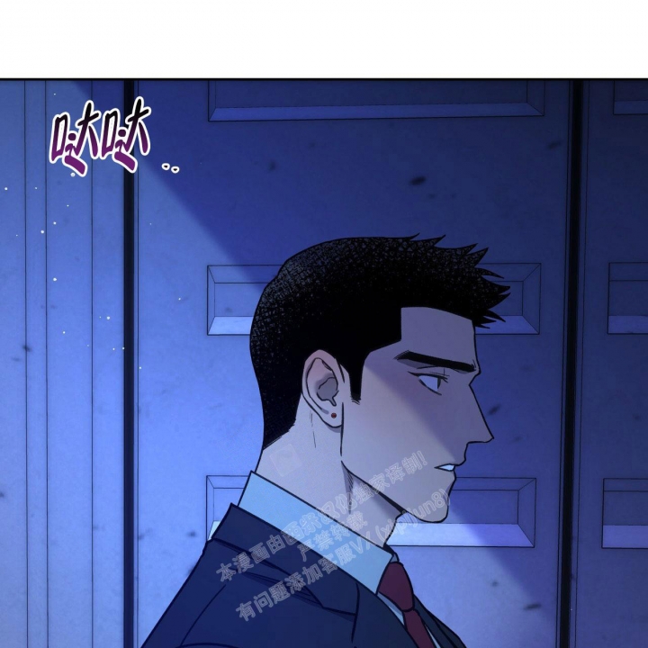 独宠 - 第131话 - 第37张图