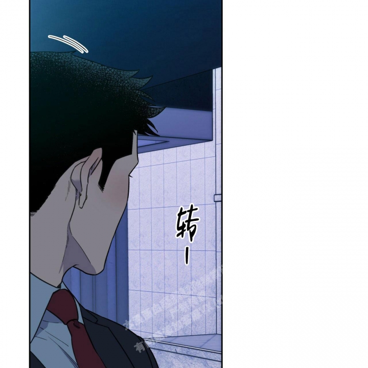 独宠 - 第131话 - 第3张图