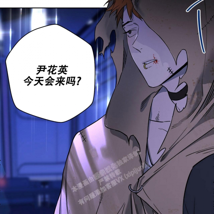 独宠 - 第131话 - 第54张图