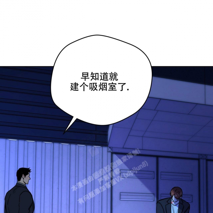 独宠 - 第131话 - 第7张图