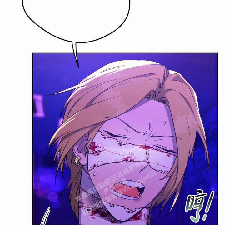 独宠 - 第132话 - 第19张图