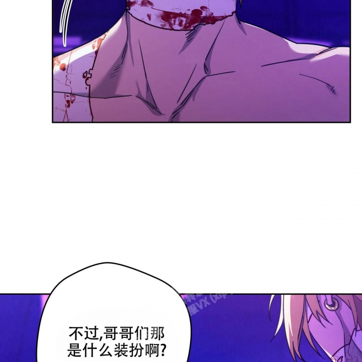 独宠 - 第132话 - 第20张图